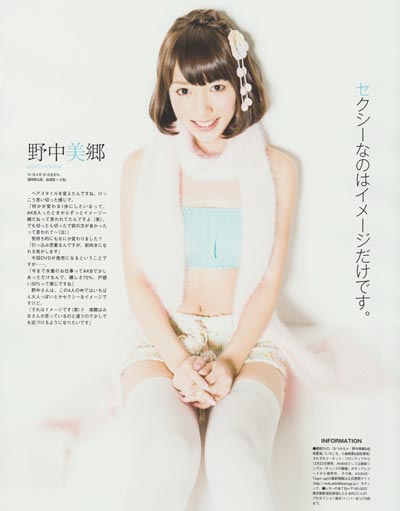 Ұ磨Ұ_,Misato NonakaдƷͼƬݹĵӾ,Ұ_