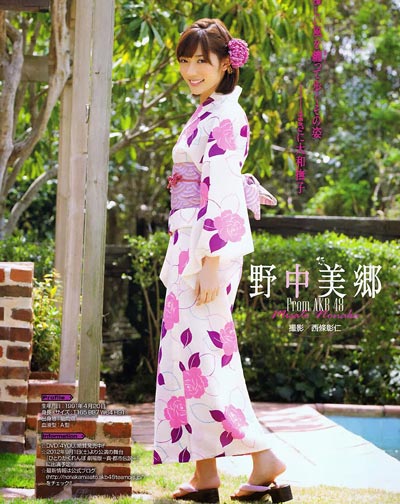 野中美乡(野中美郷,Misato Nonaka)写真作品图片及演过的电视剧,野中美郷个人资料