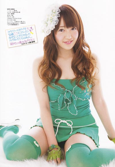 ˣف,Satou AminaдƷͼƬݹĵӾ,˸