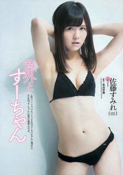 �����������٤��ߤ�,Sato Sumire��д����ƷͼƬ���ݹ��ĵ��Ӿ�,��������������