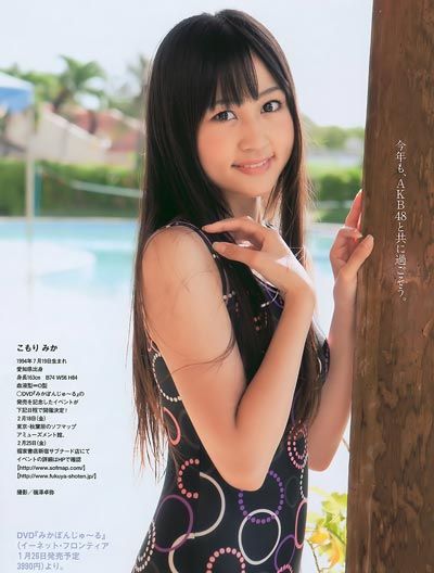 СɭMika KomoriдƷͼƬݹĵӾ,Сɭ