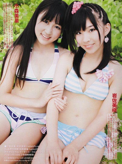 СɭMika KomoriдƷͼƬݹĵӾ,Сɭ