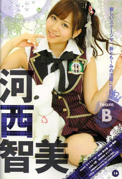 河西智美(Kasai Tomomi)写真作品图片及演过的电视剧,河西智美个人资料