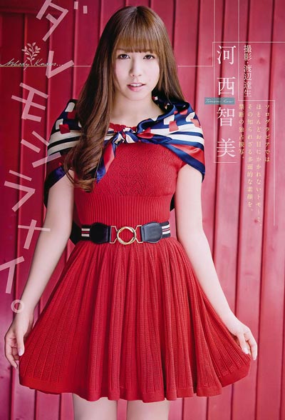 河西智美(Kasai Tomomi)写真作品图片及演过的电视剧,河西智美个人资料