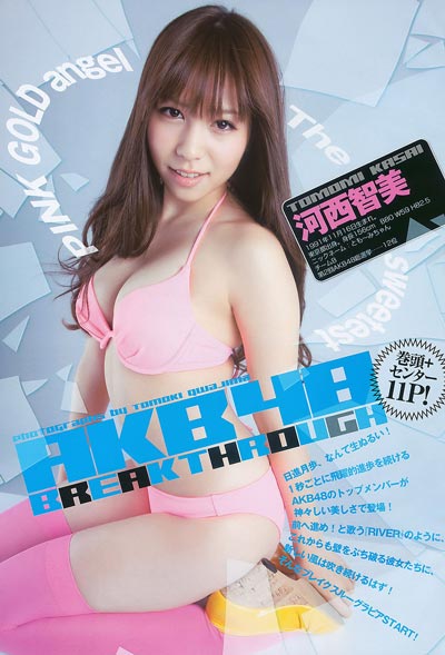 Kasai TomomiдƷͼƬݹĵӾ,