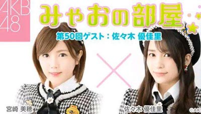 ľż,ľ,Yukari SasakiдƷͼƬݹĵӾ,ľżϼ