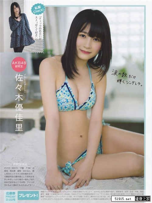 ����ľ�ż���,����ľ������,Yukari Sasaki����д����ƷͼƬ���ݹ��ĵ��Ӿ�,����ľ�ż������ϼ��