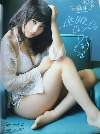 高桥朱里(Takahashi Juri)出道写真作品图片及演过的电视剧,高橋朱里个人资料