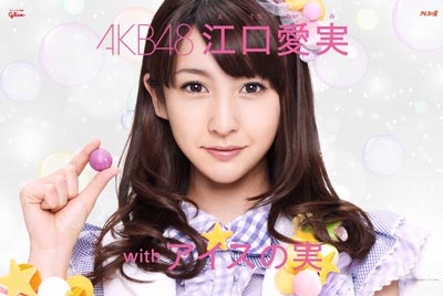 江口爱实(江口愛実,Eguchi Aimi)写真作品图片及演过的电视剧,江口愛実个人资料介绍