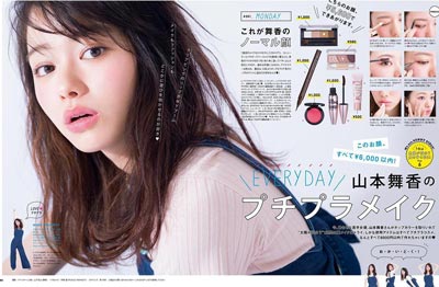 ɽ㣨Yamamoto MaikaдƷͼƬݹĵӾ,ɽ