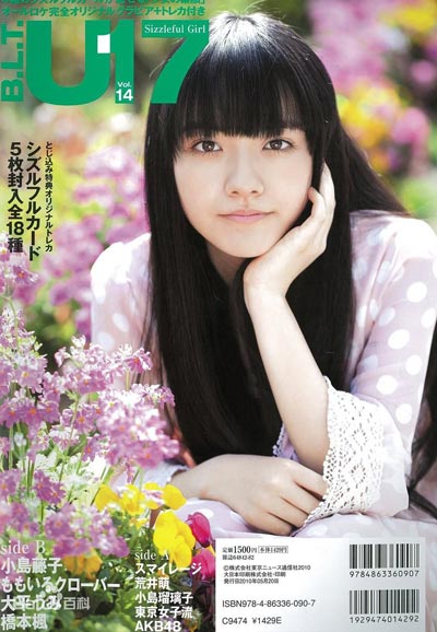 СӣFujiko KojimaдƷͼƬ,СuӸϽ