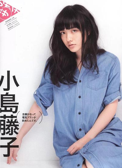 СӣFujiko KojimaдƷͼƬ,СuӸϽ