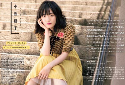 СӣFujiko KojimaдƷͼƬ,СuӸϽ