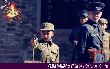 黄大虎演员任帅