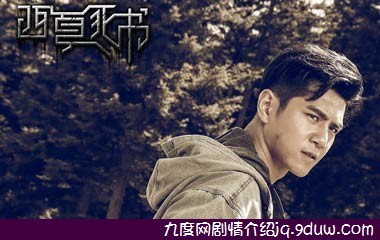 韩江演员戴祖雄