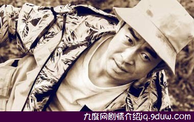 宋金裕演员田雷