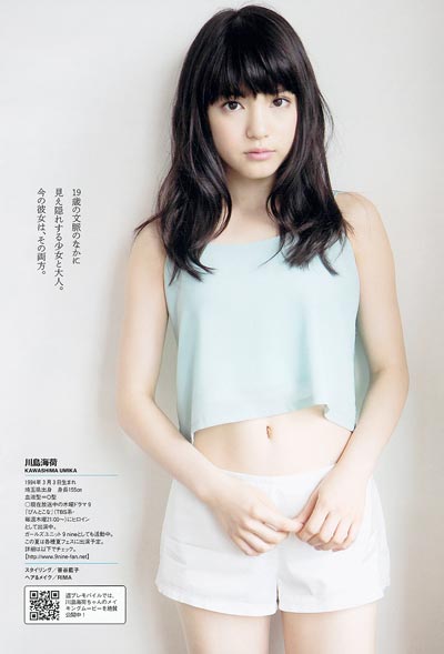 ɣUmika KawashimaдƷͼƬ,uɸ