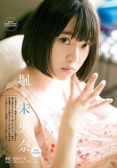 ܥδΣۤߤ,Hori MionaдƷͼƬ,ܥδθ