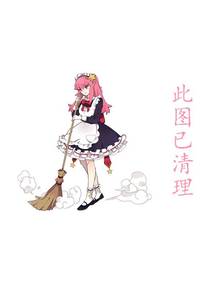 ӣTsugunaga MomokoƷдͼƬд淬ŷ,ӸϽ