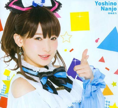 ˣϗl,Yoshino NanjoдƷͼƬ,˸