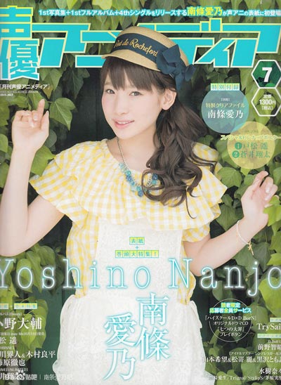 ˣϗl,Yoshino NanjoдƷͼƬ,˸