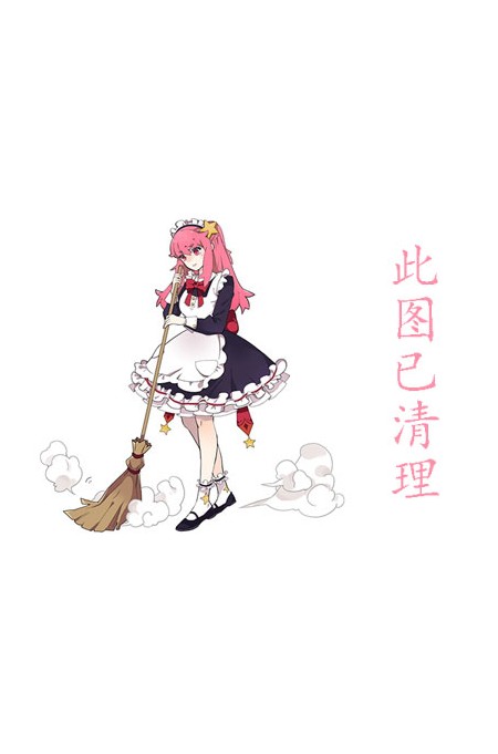 槼_Toxic|c_lemonԸдͼ,ģ槼_ToxicͼƬ,槼_Toxic