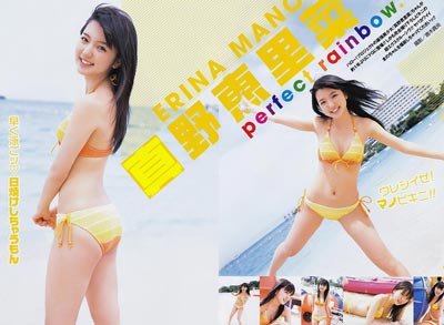 ҰˣMano ErinaдƷͼƬ,Ұ˸