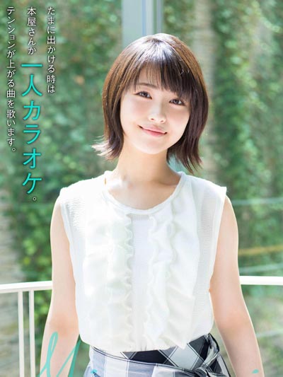 x,Hamabe MinamiдƷͼƬ,ϼ