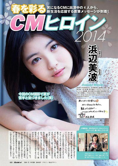 x,Hamabe MinamiдƷͼƬ,ϼ