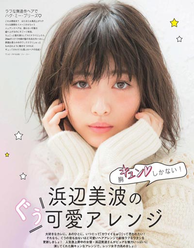 x,Hamabe MinamiдƷͼƬ,ϼ