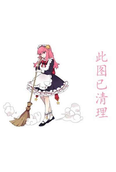 ϣԲALICEԸдͼƬϣдƬ,ϣ