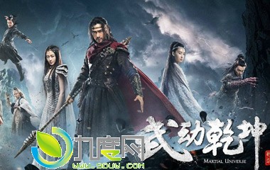 武动乾坤之冰心在玉壶故事介绍,武动乾坤之冰心在玉壶剧情简介