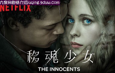 ޹˵һ/λӰŮ/ƻŮ/The Innocents1-8ȫ