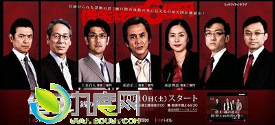日剧《借王:钱之达人/借王》分集剧情介绍1-8全集大结局及演员表