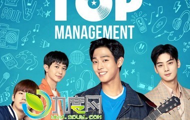 綥/Top Managementּ1-10ȫּԱ