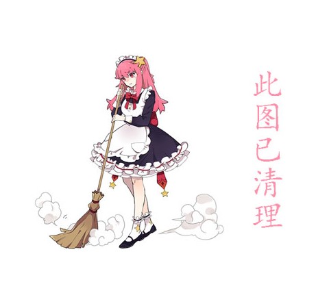 ȹƷŮд,߶Ȥ˿帣ͼ,