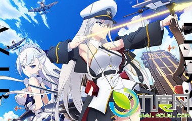 :/Azur Laneּ1-12ȫ/ʲôʱ򲥷