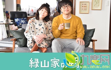 վɽҵ糿/vɽҤγ1-5ȫ/ʲôʱ򲥳ʱ