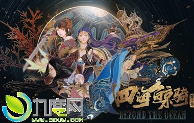 四海鲸骑第二季剧情简介,动漫四海鲸骑第2季什么时候播出时间