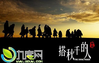 ǧˡӰ,ǧʲôʱӳ,Ա