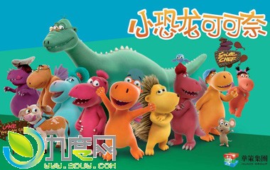 动画片小恐龙可可奈剧情介绍第1-52全集大结局