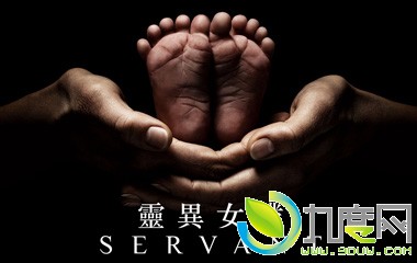 Ů͵ڶ/˵ڶ/Servant Season 2ּ1-ȫ/Ա