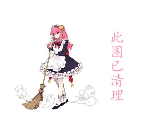 美媛馆冯木木lris丝袜翘臀私房福利图片,冯木木lris嗲囡囡大尺寸美图,冯木木个人资料