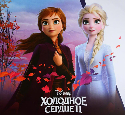 ѩԵ2/Frozen 2/ħѩԵ2Ӱ,ѩԵ2ʲôʱӳ