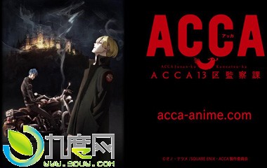 ӶACCA13/ACCA13Onּ1-12ȫ