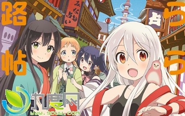 Urara·/·/Urara Meirochouּ1-12ȫ