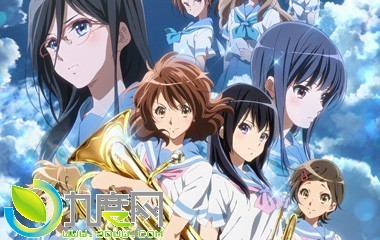 吹响悠风号2/奏响吧上低音号2分集剧情简介第1-13全集大结局