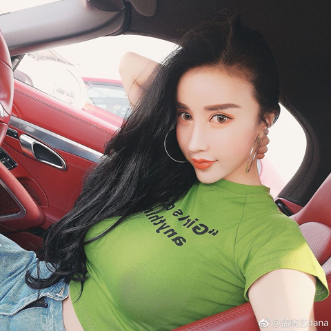 լŮdana΢Ը˽,ģCOS֪豬“ⵯ”