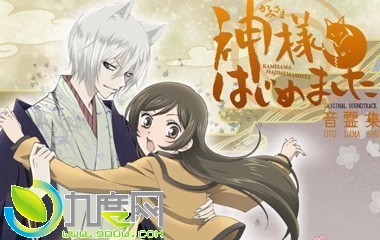 电视动画《元气少女缘结神:过去篇》分集剧情简介第1-4全集大结局