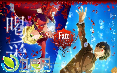 ֮ҹ:-ջ|Fate/EXTRA Last Encoreܵ1-13ȫ